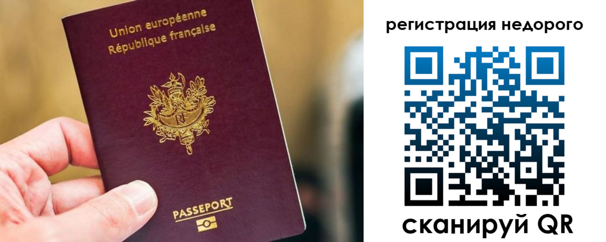 прописка от собственника в Лебедяни