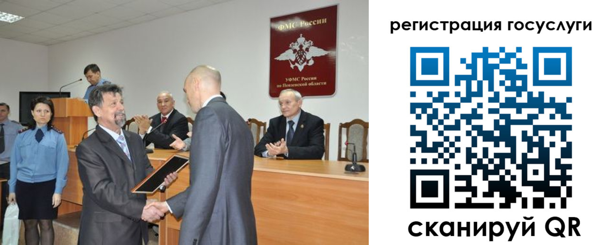 где прописаться в Лебедяни