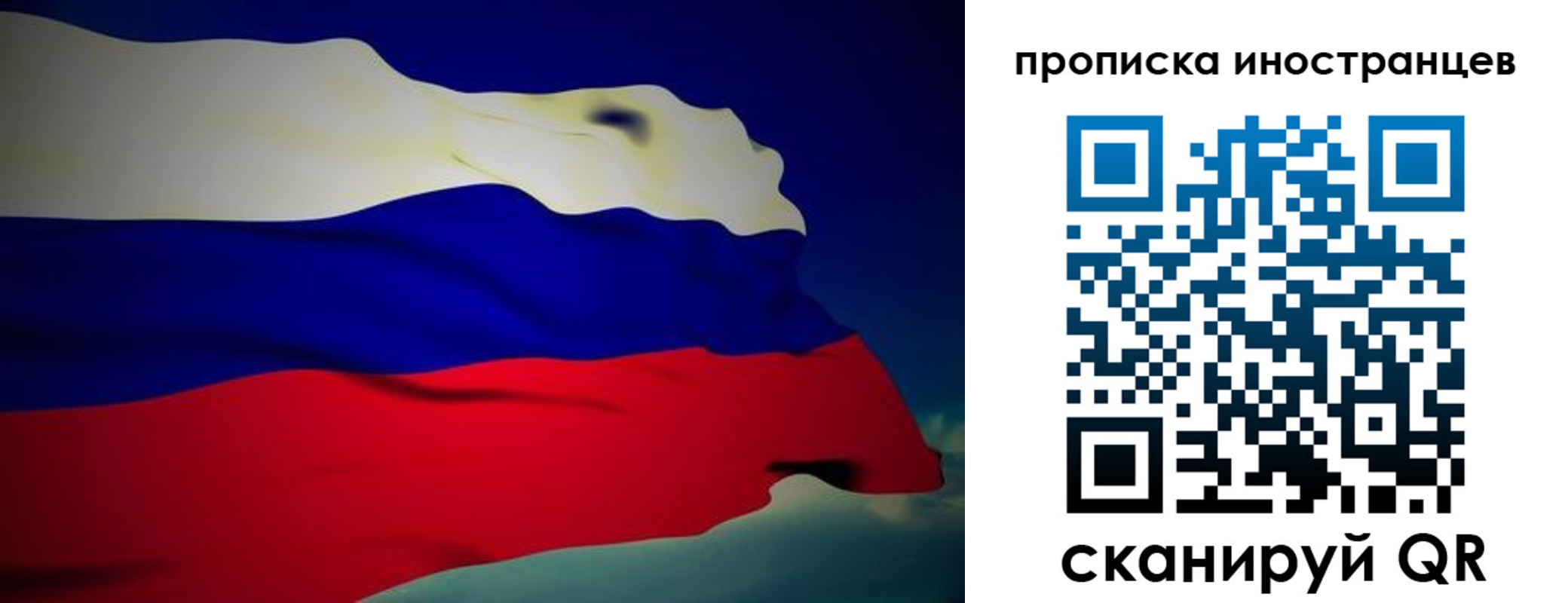 найти адрес прописки в Лебедяни